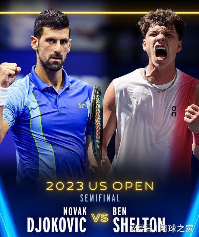 高水平球队 高水平球队