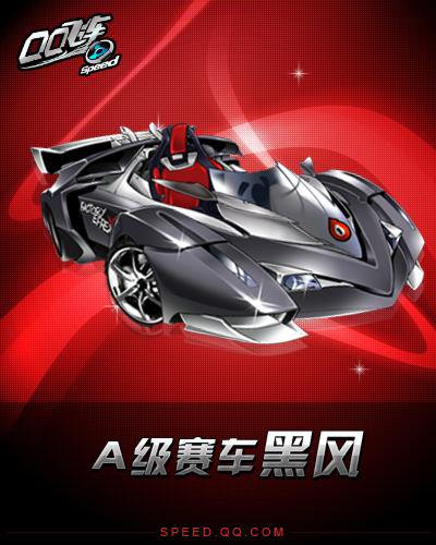 队在德甲站 队在德甲站